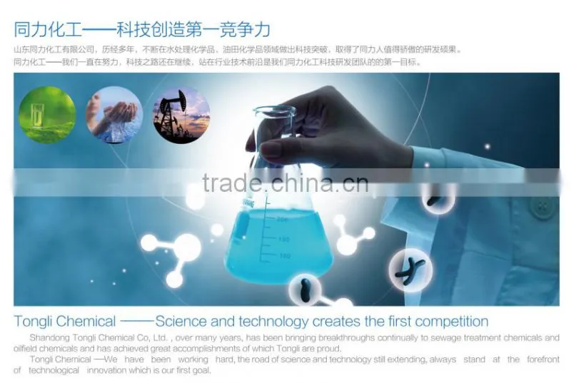 High purity anionic flocculant partially hydrolyzed for water treatment