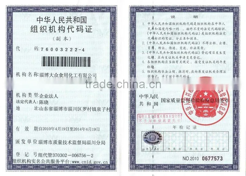 15.8% Flake Aluminum Sulphate
