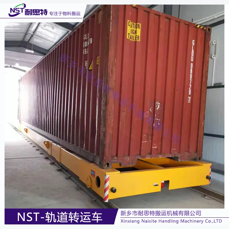 13-NST-轨道转运车.png