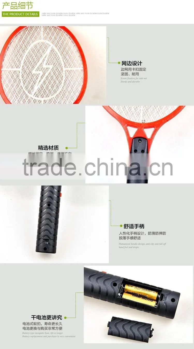 2015 hot sale CE/RoSH Certificate stock mosquito bat
