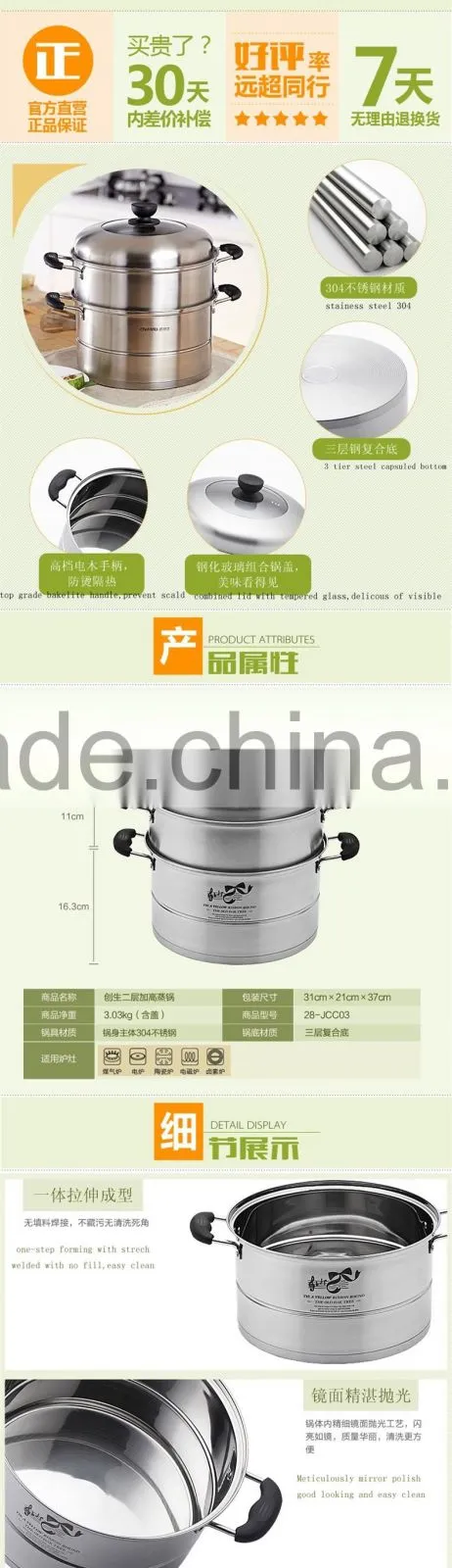 28cm visible stainless steel steam pot