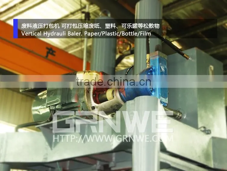 Help you to save man power auto hydraulic plastic bottle baling press