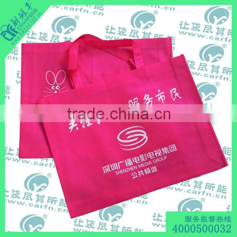 non woven fabric machine price