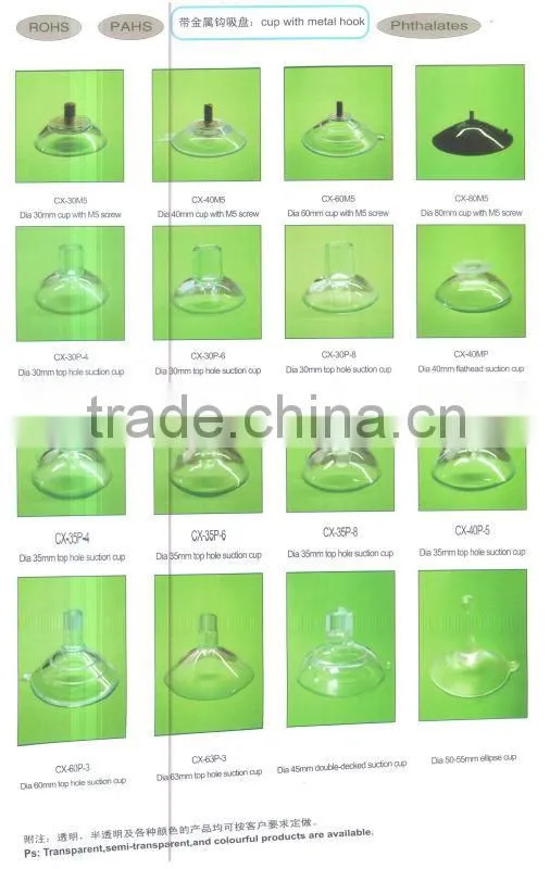 47 58mm vacuum drawing strong super market silicone rubber suction cup Plastic Suction Wall Robe Hook Hangers