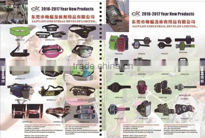 OEM neoprene running armband