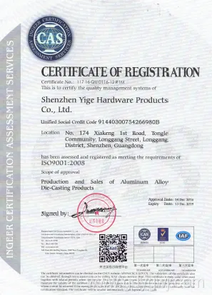 ISO9001:2008