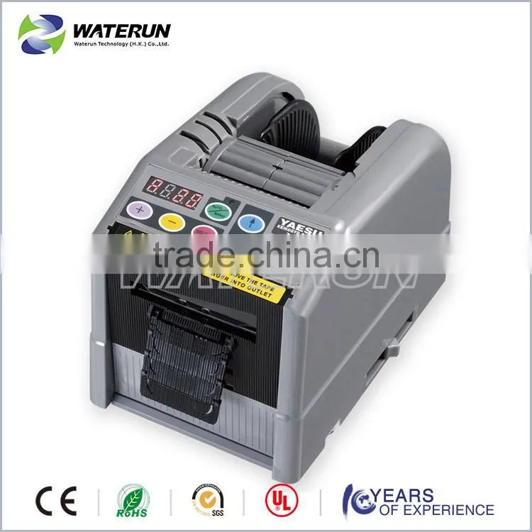 double tape dispenser, double sided tape dispenser machine
