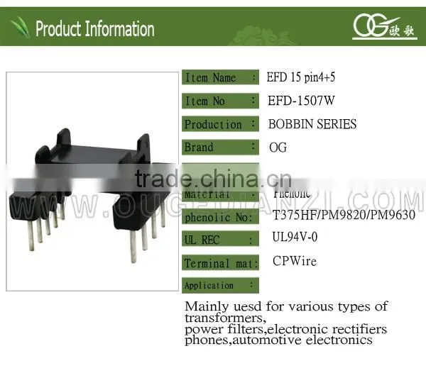 EFD15 high voltage induction coil