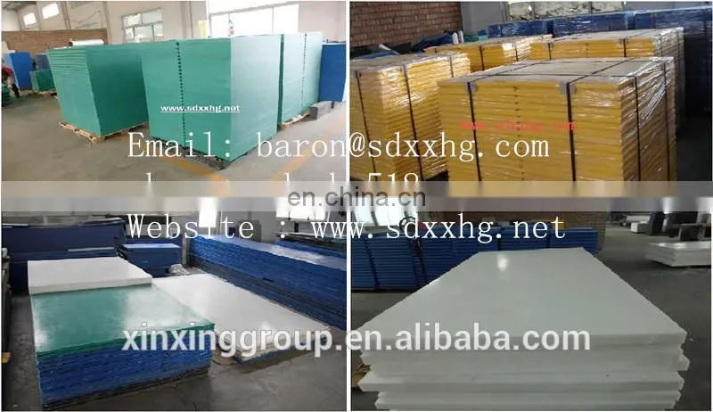 UHMW PE sheet UHMWPE sheet uhmwpe UHMW sheet