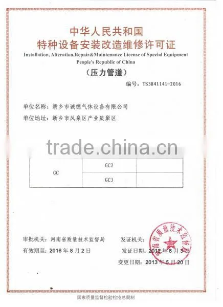 BPO6-15/3.0 best cryogenic liquid low pressure high flow pump electric