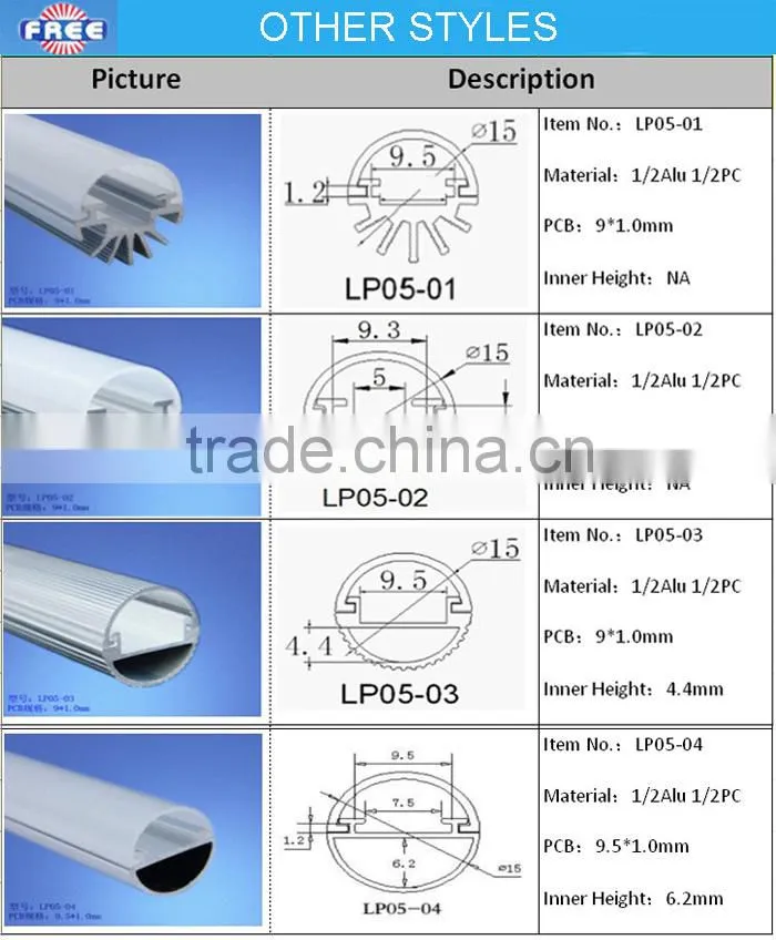 Commonly used accessories for T5 LED tube light fixtures, aluminum alloy parts,made in China