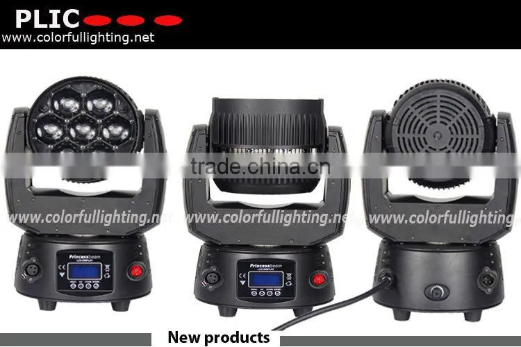 new dsign disco stage wash moving head lighting