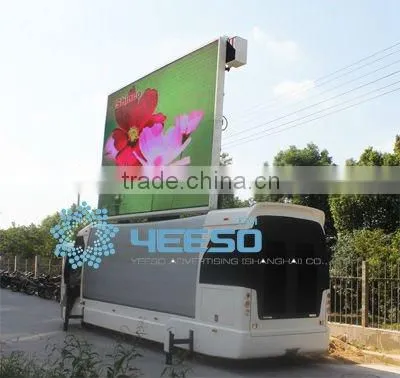 Ad Vehicle Advertising Vehicle