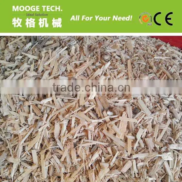 Plastic Shredder