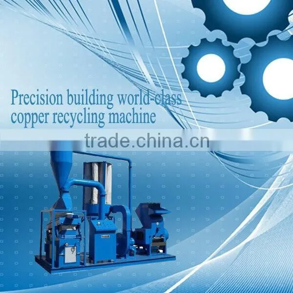 Good performance!! Screen material small plastic crushing machine