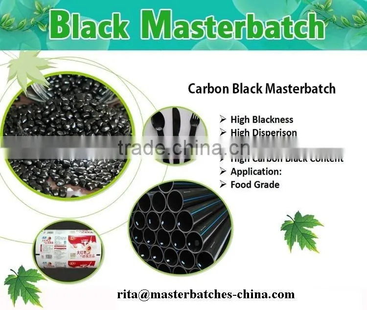 high pigment carbon black HDPE/PP/ABS masterbatch