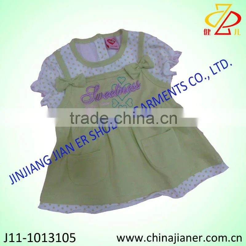 children 2pcs suit set