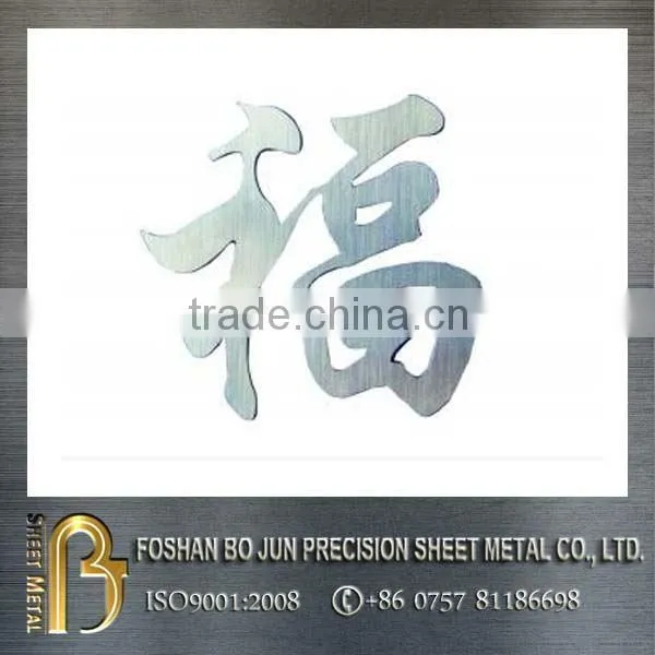 2016 sheet metal fabrication customized professional laser cutting service letter metalwork