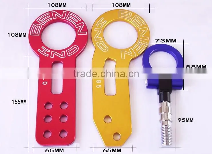 Universal Aluminum Quick Release Towing Hook