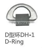 DZ-1AA flush socket for container ships