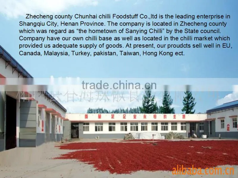Extra hot dried red Tianyu chilli