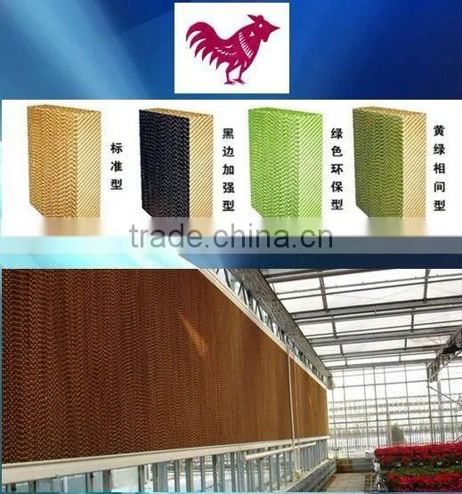 Poultry house cooling pad