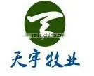 yeast extract powder feed grade feed yeast