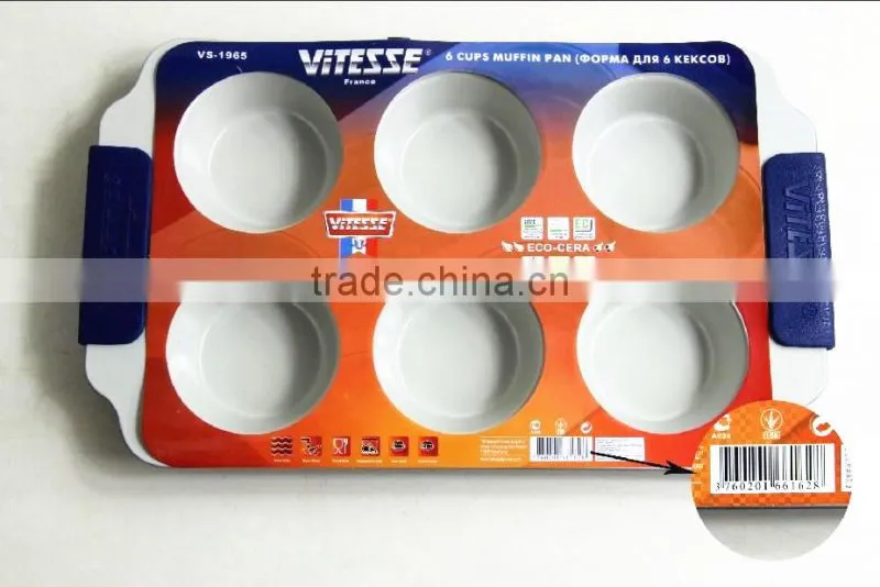 stock 6 cups muffin pan