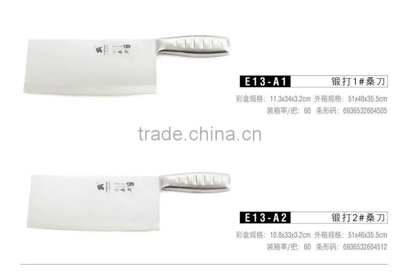stainless steel 7inch meat chopper knife
