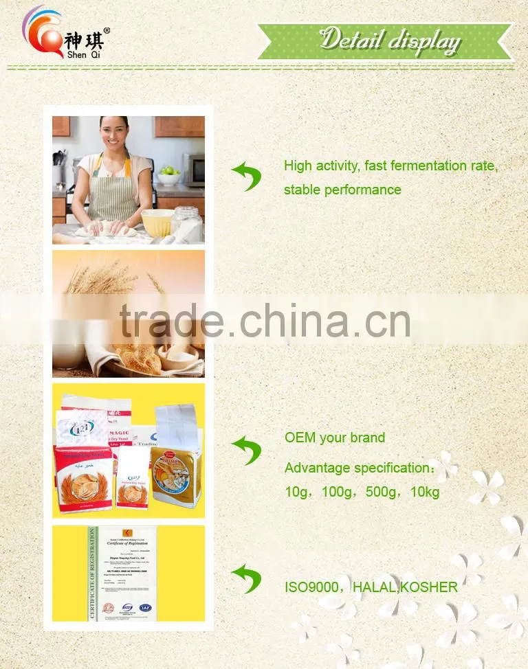 low &high suger yearst 450g Instant dry yeast