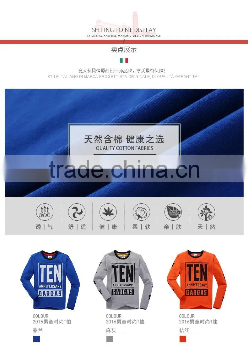latest stylish kids wholesale t shirt printing