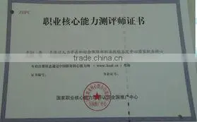 Popular design security line paper