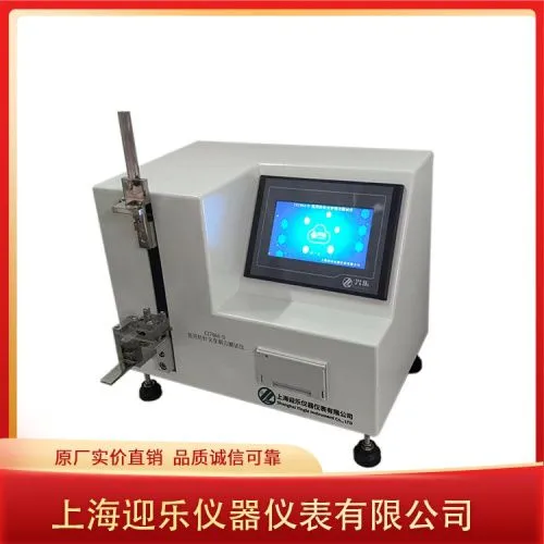 7864刺穿力左侧.jpg