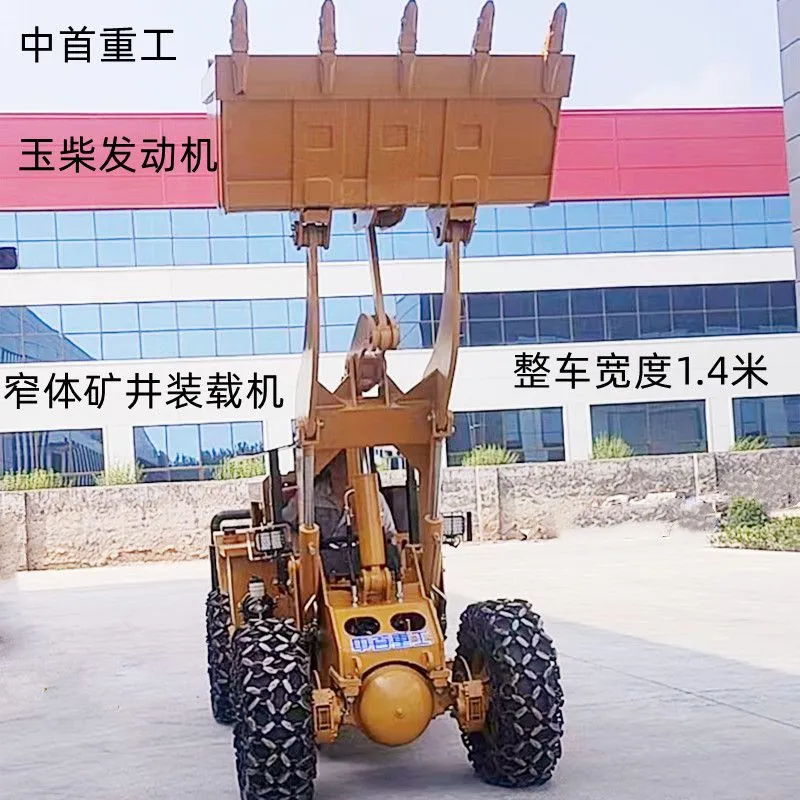 窄体矿井-25.jpg.webp