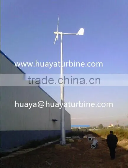 Fixed pitch wind turbine 2kw type residential wind power system on/off grid