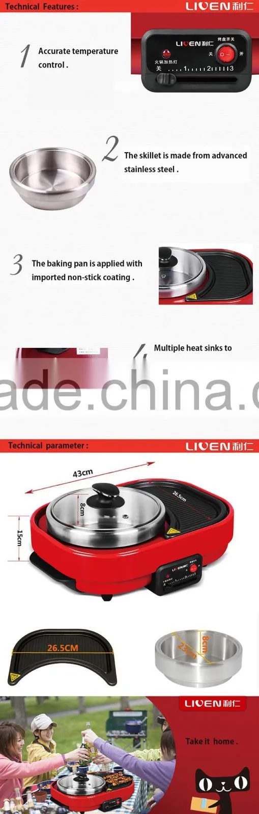 Electric AIO Barbecue and Instant Boil DHG-235SK