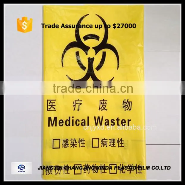 biodegradable custom printed plastic garbage bags on roll