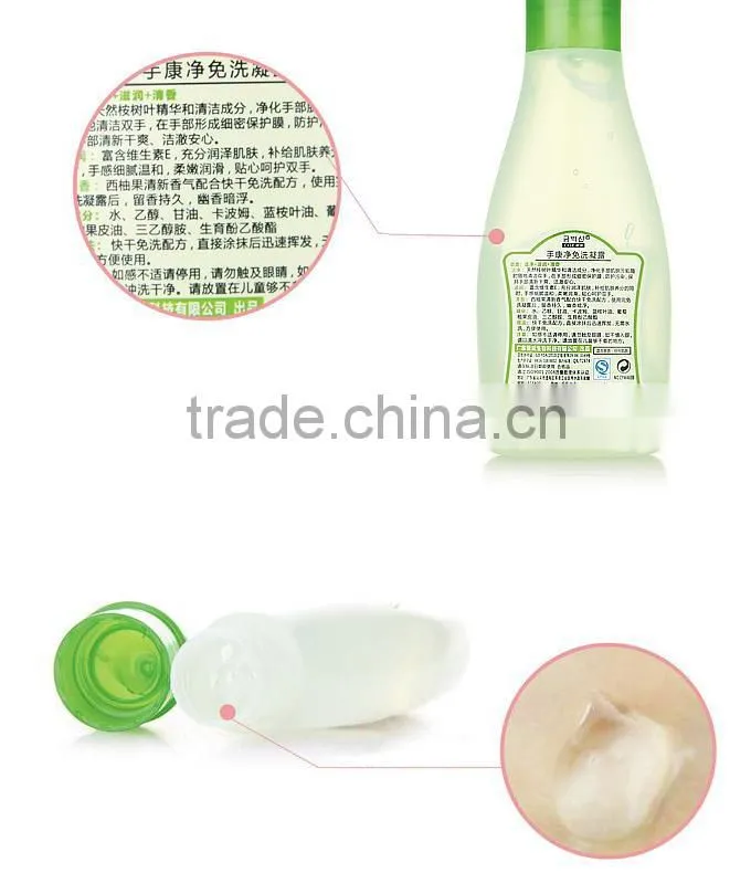 New formula,Healthy Hand Sanitizer Gel (Wash-free),hand washing