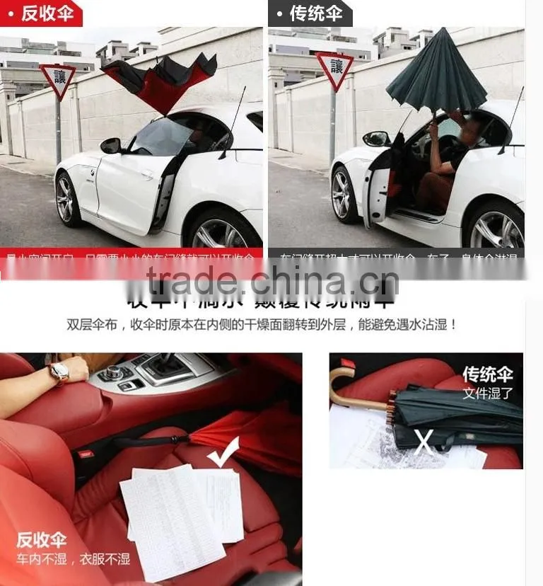 cheap reverse upside down umbrella