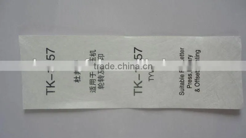 TK-1057 TYVEK Paper Printed Label