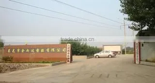 Laiwu Jinyuda Plastic & Rubber Co., Ltd. company overview - view 1