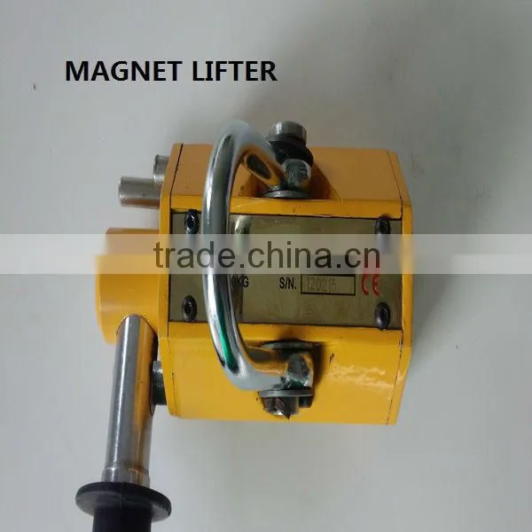 steel plate lifting magnets