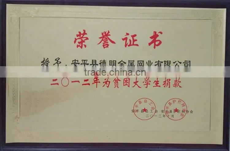 Quality & Company Certificate - Anping Deming Is Your Best Choice