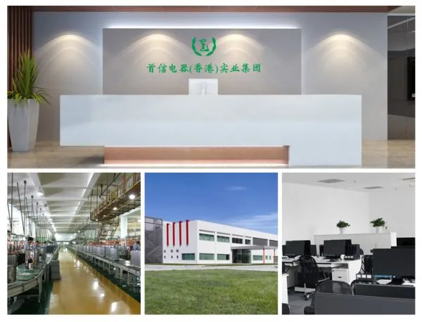 Guangzhou Souxin Appliances Co.,ltd company overview - view 1