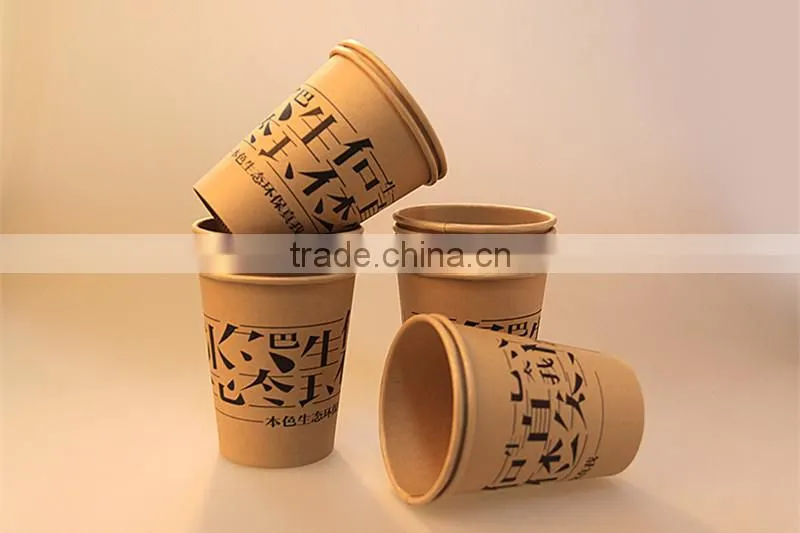 Printed disposable paper cup