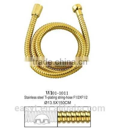 Shower Hose
