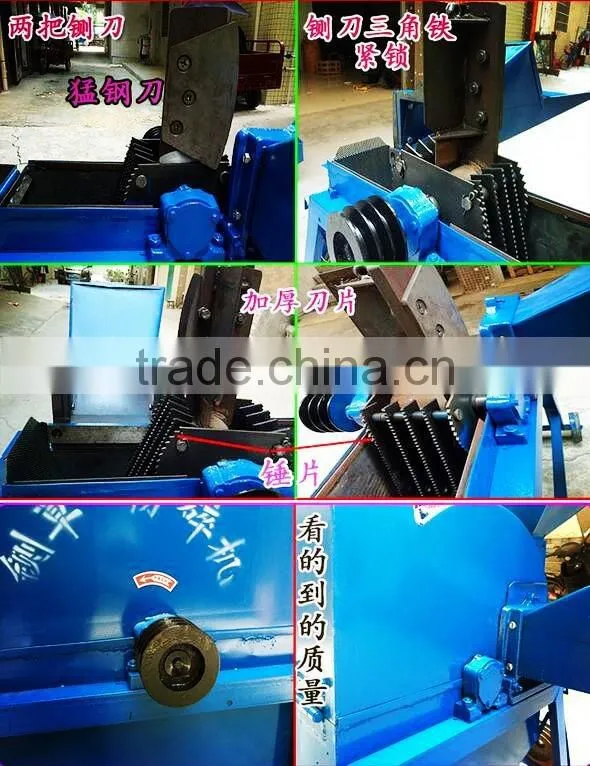 Farm durable functional forage chaff cutter