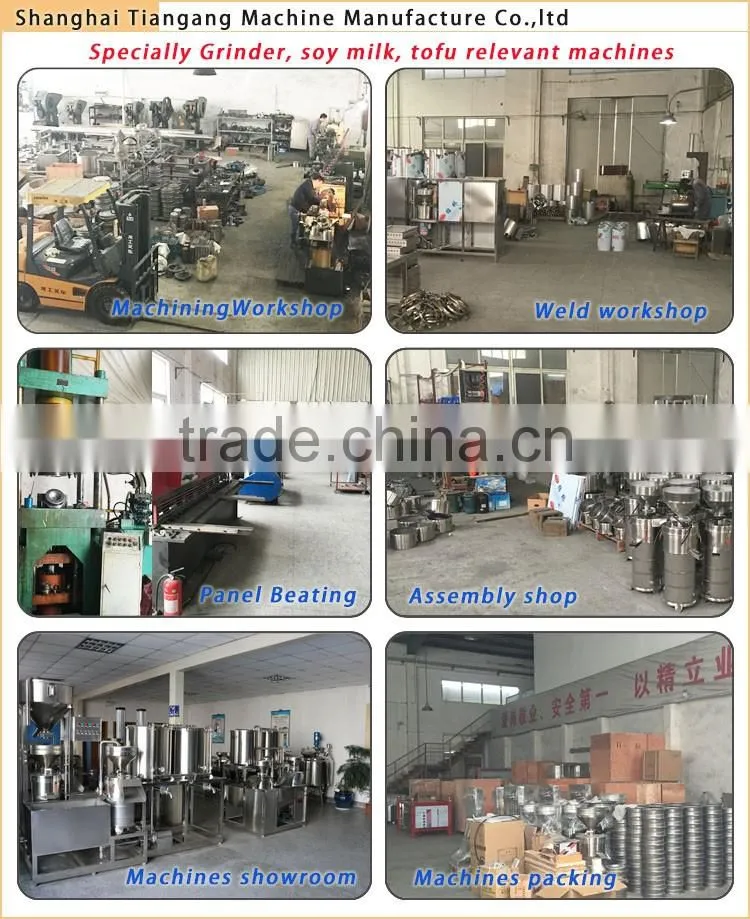 FE-06 High speed soybean and rice grinding machine sesame almond maker peanuts machine