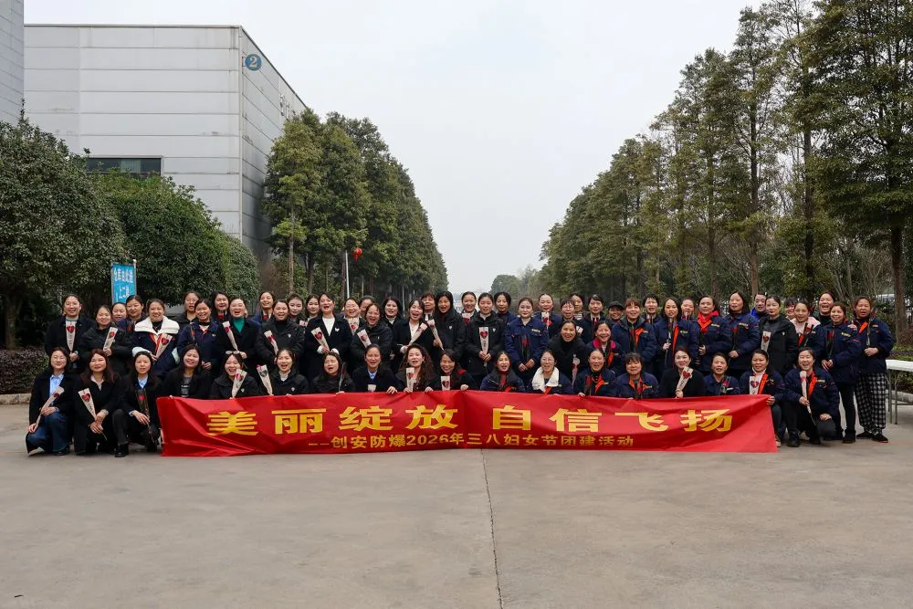 2026年三八妇女节活动合影mini.jpg