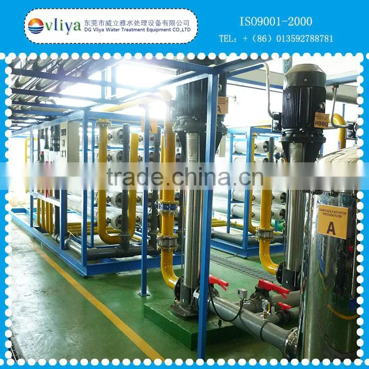 soft water treatment equipment